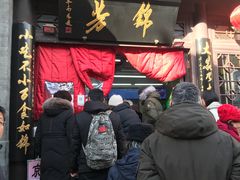 门面-壹条龙饭庄台基厂店