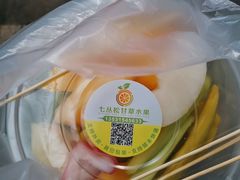 -老炳·七丛松甘草水果