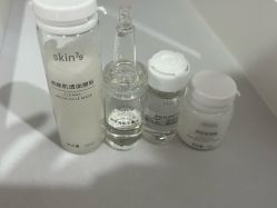 -skin79皮肤管理中心