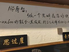 -西毒欧阳峰(巴南万达广场店)