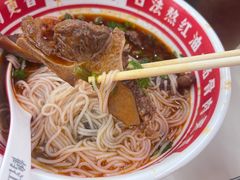 -鹤江桥·红油牛肉粉(SKP店)