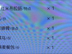 -莞香楼·正宗东莞菜(东升店)
