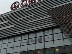 -万达广场(北京槐房店)