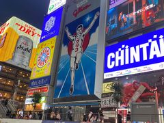 -心斋桥
