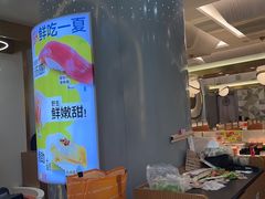 -争鲜回转寿司(通州万达店)
