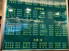 -老回回饺子馆(海洋馆店)