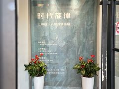 -徐汇艺术馆