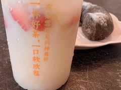 -奈雪的茶(国金中心店)