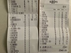 -杨记隆府(南坪店)