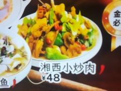-尚荟汤泉生活馆