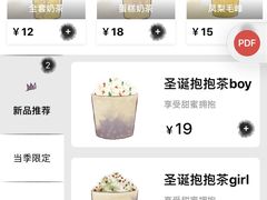 -卡旺卡(马鞍山万达广场店)