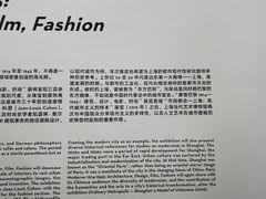 -上海当代艺术博物馆