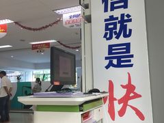 -中国电信(人民路营业厅)