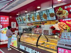 -喜姐炸串(文宗路店)