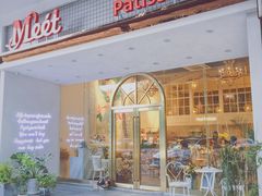 门面-Meet patisserie