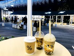 -% Arabica阿拉比卡咖啡(武康路店)