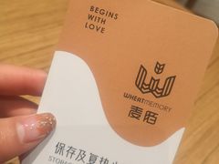 -麦陌(正弘城店)