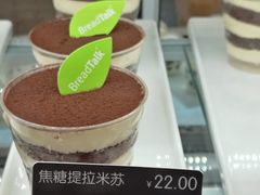 焦糖提拉米苏-面包新语(龙湖·西宸天街店)