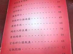 -桃子餐厅·天津菜(红星路直营店)