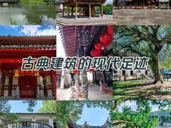 -溪口-滕头旅游景区