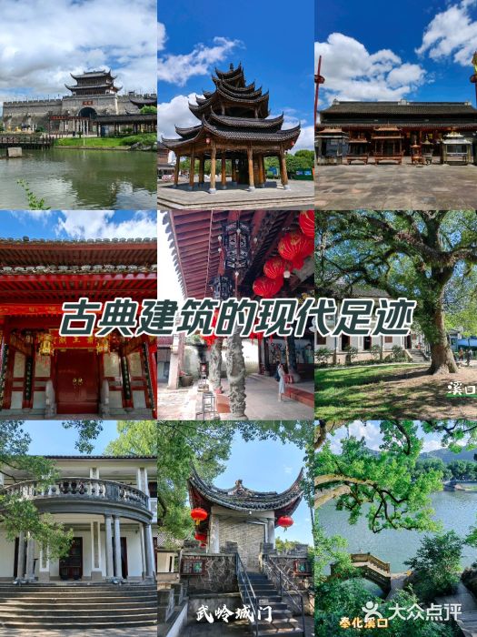 溪口-滕头旅游景区图片