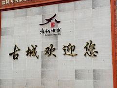 -建国蚵煎蚵面