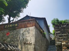 -水峪民俗村
