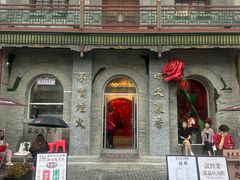 -朱光玉火锅馆·太原旗舰(钟楼街店)