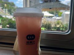 -混果汁(福田领展中心城店)