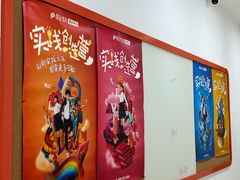 -昂立青少儿成长中心(普陀中潭校区)