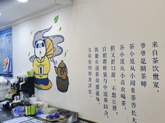 -茶百道(万达金街店)