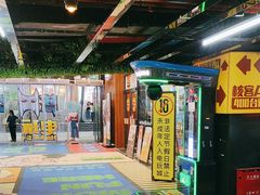-核客电玩城(东门店)