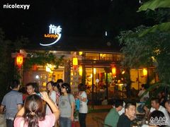 门面-旅马餐厅(茅家埠店)