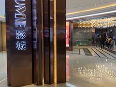 -UME影城(中国巨幕高新店)
