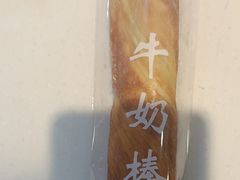 -爱维尔阳光蛋糕(越湖店)