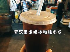 -罗汉果龙眼冰糖燉冬瓜