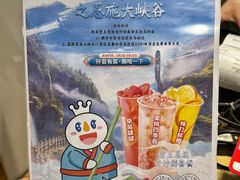 -蜜雪冰城(大智路店)
