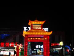 -东港音乐喷泉广场