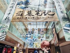-杭州西湖银泰百货