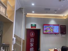 -喜家德虾仁水饺(华强天虹店)