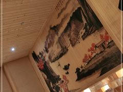 -沐熙汤泉(新安里店)