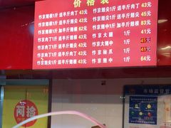 -阿捡忭京炸鸡(长沙韭菜园总店)