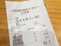 -狮头牌卤味研究所·卤味饭(花城汇南区店)