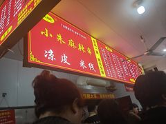 -小朱麻辣串(益民街店)