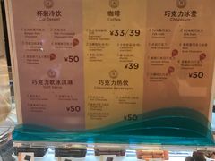 -GODIVA(港汇恒隆广场)