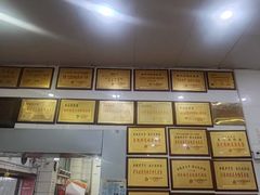 -易记皮肚面(明瓦廊店)
