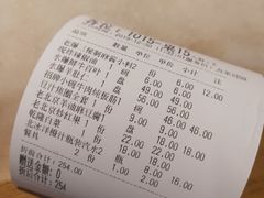 -京门老爆三·铜锅涮肉 爆肚(望京店)