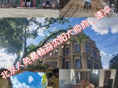 -张学良旧居陈列馆