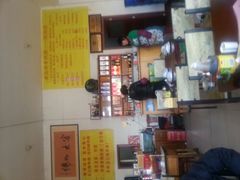 android_upload_pic-老五井羊汤馆(总店)