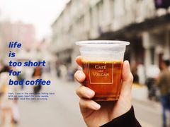 -Cafe del Volcan(永康路店)
